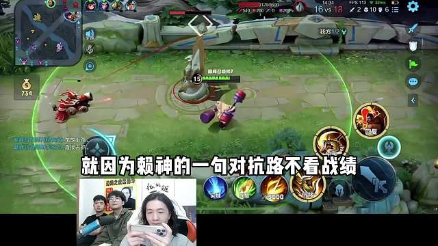 在德华直播间憋笑到底有多难？赖神陈穿看德华程咬金差点憋出内伤