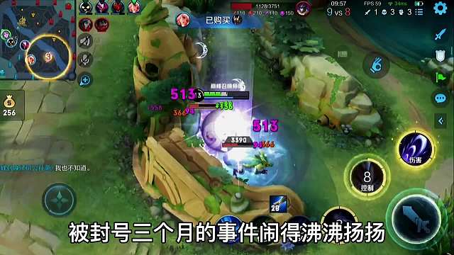 大主播有特权？三句话让官方封号小主播三个月，北慕回应事件经过