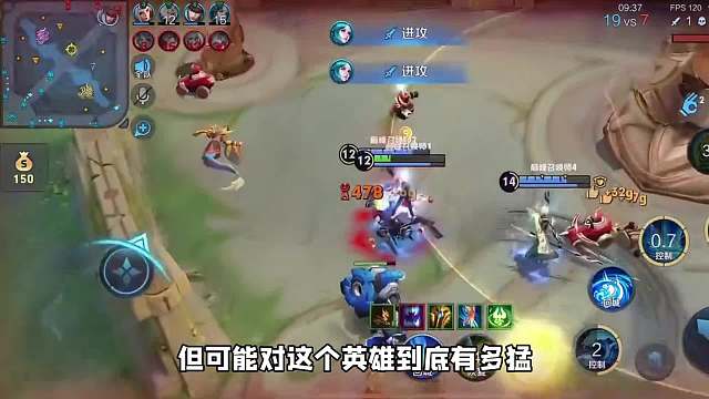 大乔拿下英雄Ban率榜首，125段游走守着她道出不敢放的原因