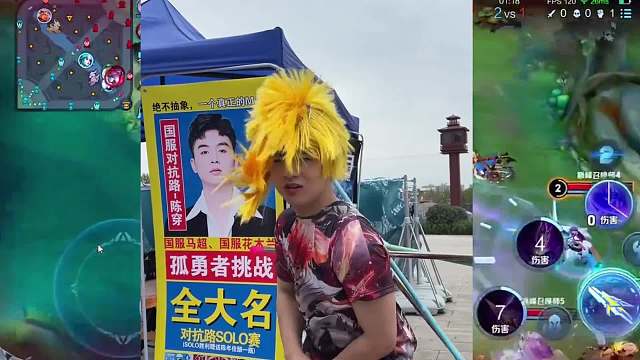 大名站村运会开幕，陈穿爆改COS马超太抽象了