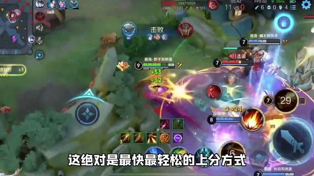 国服后羿安静养猪流思路解析，教会你在多星排位轻松上分