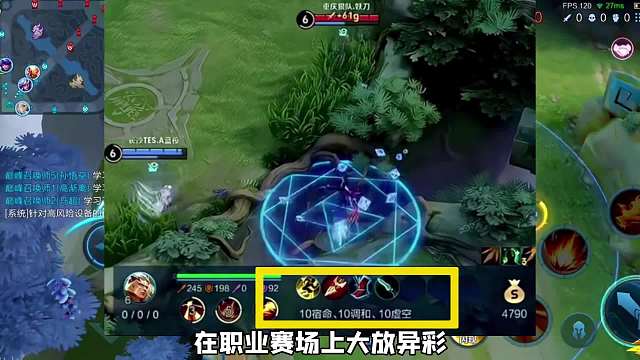 国服后羿杨科研出辅助流后羿，惊艳同队听安直呼是真的能玩