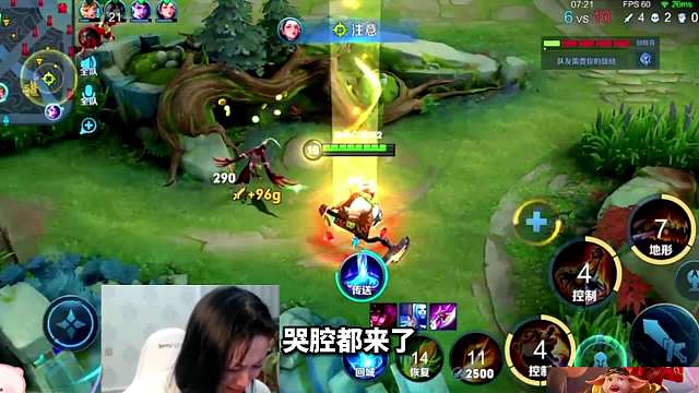 国服女八戒猪悠巅峰赛被下头男喷哭，搞心态近整局得理不饶人