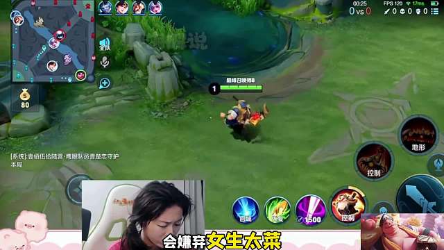 国服女八戒猪悠遇到歧视女玩家的下头男，开