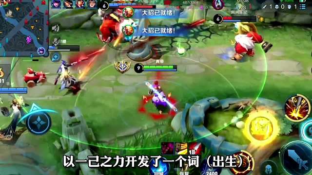 国服木兰杰瑞打爆猴王青帝将其嘲讽，青帝正面回应此事