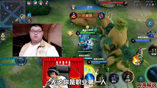 国服老虎无念被掉分大队征服，掉分大队长聪哥道出反向冲分原因