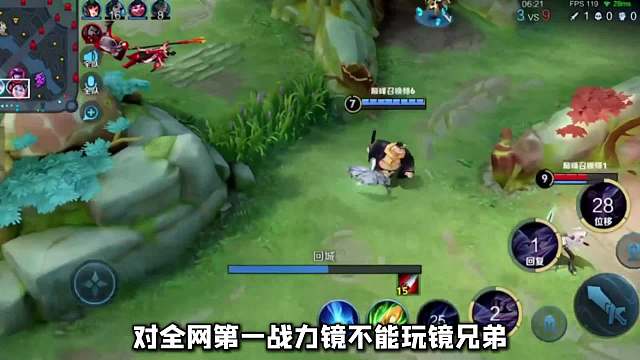 国服镜微凉被普信指挥哥喷不会玩镜，气的微凉自曝身份与其对线