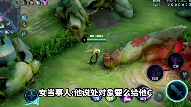 国服马超夜斗情感翻车，陆左连线夜斗和女当