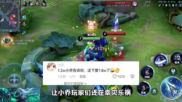 兰陵王削弱反而胜率大增，国一兰陵王露雪实战后作出三点分析