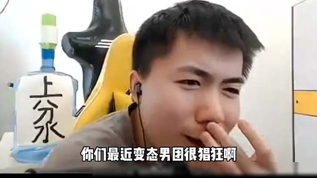 反太者联盟明眸男团破军，都是顶撞高手，谁能顶的过谁