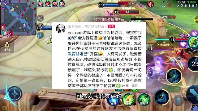 可杰指青帝双标的第四天再次同队，青帝直言