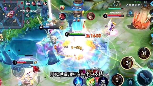 各大主播回应耀超标事件二