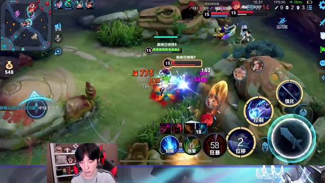 国一司空震有多强？玩边路照样以雷霆击碎黑暗