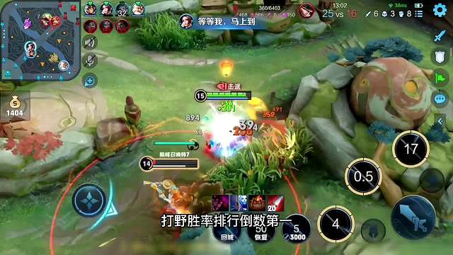 国一猴差一点一局两次五杀，带飞职业清融。