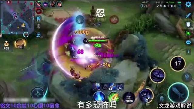 国服司马懿黑羽体验新皮肤暗渊魔法，顶端局