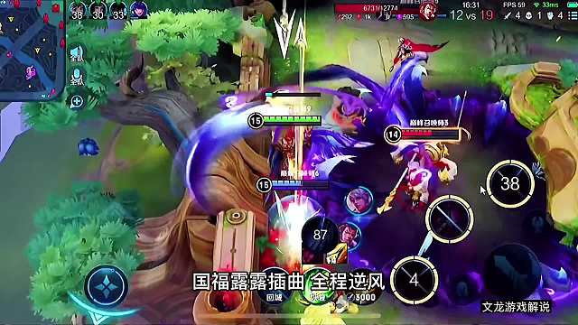 国服吕布所罗门国服露露插曲，黄刀苍穹吕布如何带队友逆风翻盘