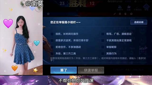 国服女野王南莫被摆烂队友差点气哭，几乎破防，原因究竟为何？