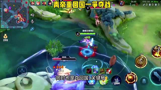 国荣耀之战，天真的能打到国一吗？