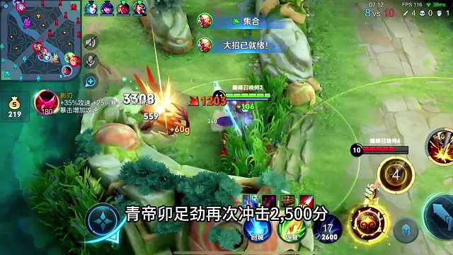 姬小满真的比猴子超标吗，青帝被国服姬小满打到心态爆炸。