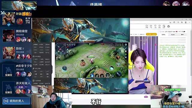 当树叶看赖神看漂亮妹妹，树叶女人是对抗路的大忌，最后真香