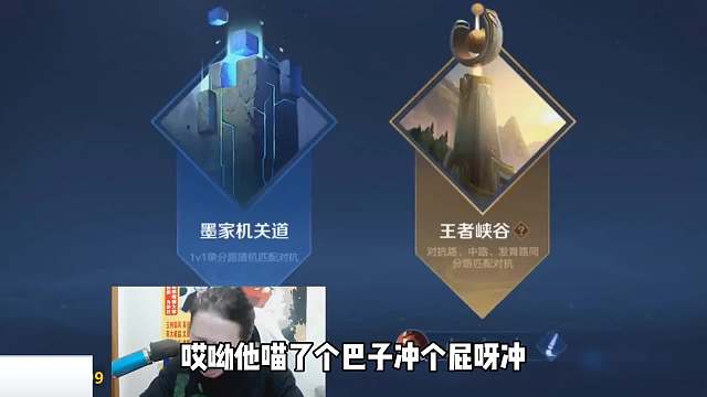 德华新赛季欲冲巅峰第一，却从墨家机关道开始，人都麻了。笑尿