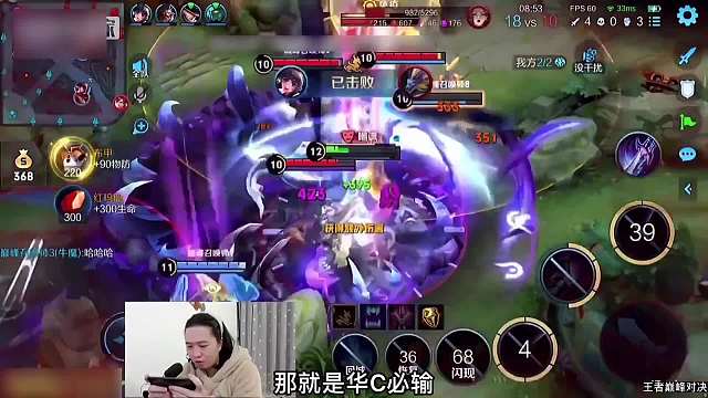 德华罕见血全场，却因为开麦被对手翻盘，终究逃不过华必输定律