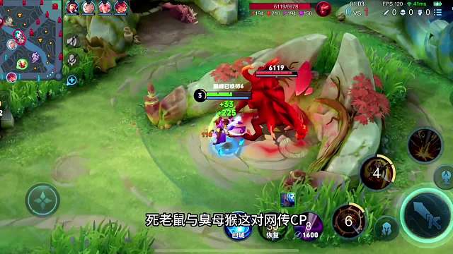 惊天大瓜！就在刚刚青帝邀请杰瑞私下见面，相约甜蜜互动。