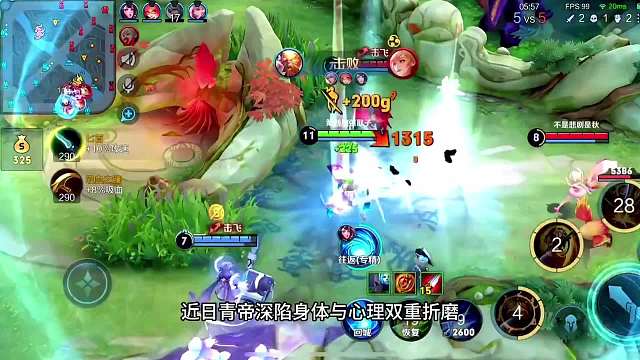 村标猴子连胜，打排位如杀坤一样