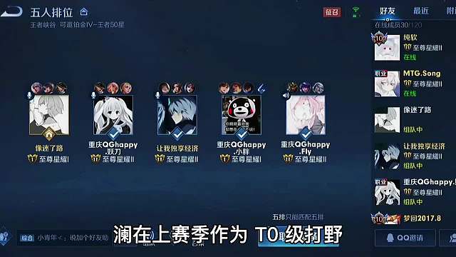 澜真的削弱了吗？来听听职业选手野王小胖的评价