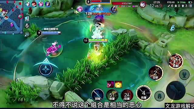 狂暴马可国服瑶妹，这个组合到底强在哪里？高端局也能乱杀