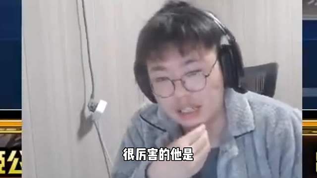 狂魔哥公开北慕，称北慕为其他国服露娜垫脚石。