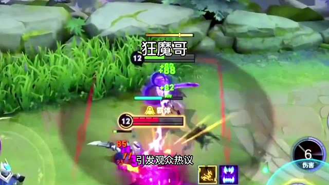 狂魔哥怒喷亚瑟王桑杰，扬言自己才是一哥