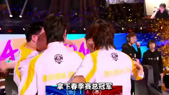 狼队再次夺冠拿下第七个，看第四把翻盘就知道状态有多好