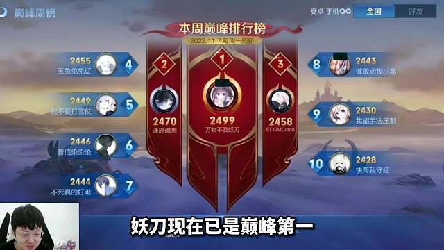 狼队妖刀差一分上结果撞车自家人，携手梦岚大战小胖和桑杰