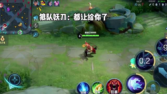 狼队妖刀让位射手给故氏，结果故氏不玩引起两人争执