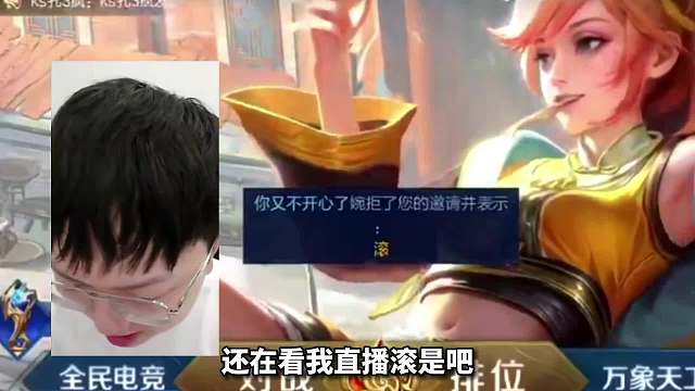 狼队妖刀遇到差两把国服的透视仔，将其打爆