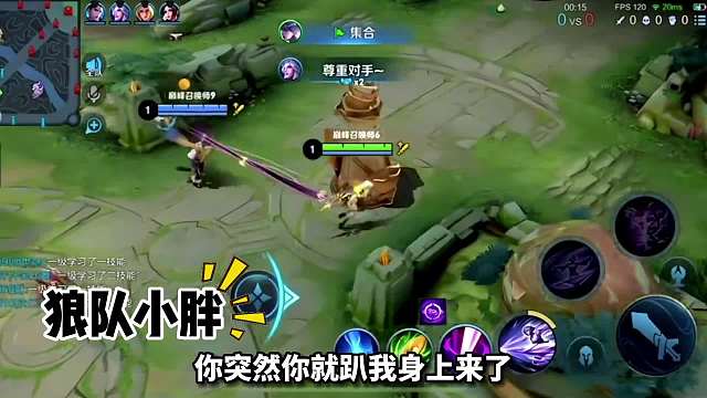 狼队小胖和女友不雅事件全过程，狼队俱乐部发文处罚