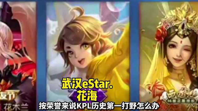 狼队小胖排到高分巅峰对决局，一把游戏五位职业对位花海