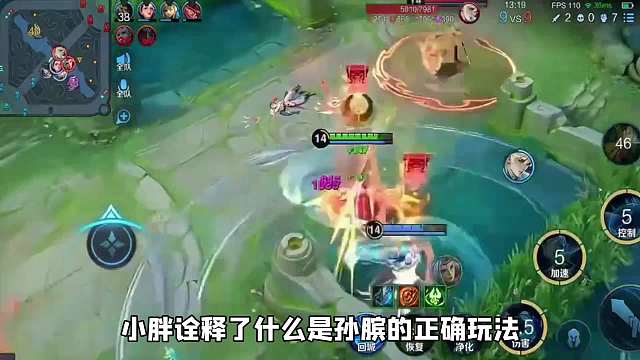 狼队小胖解锁辅助孙膑新玩法，轻松全队最高输出还很恶心