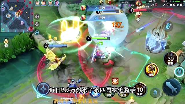 猴四哥掏出边闪猴整活，浅陌见猴子乱敲不可置信