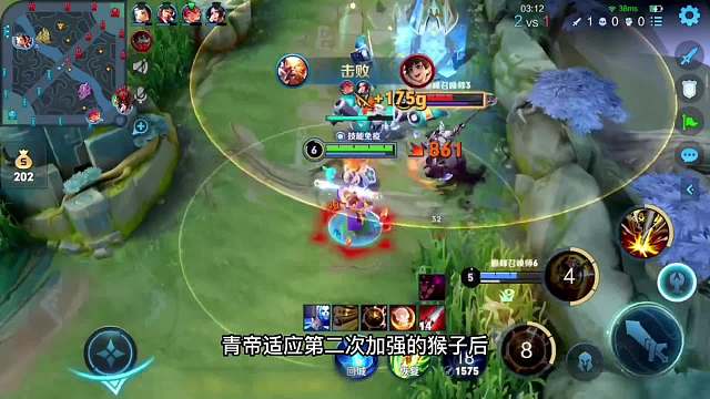 猴子加强后有多猛？青帝一路连胜上分如喝水