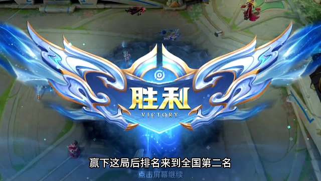 猴子真的有望巅峰第一吗？青帝赛季第一天差一把却撞鸭梨三主播