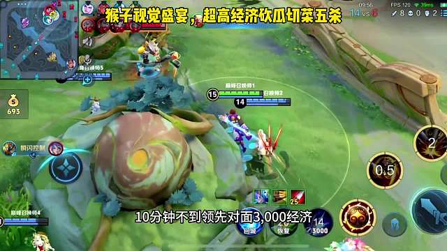 猴子面对职业暴力五杀，分钟经济告诉你什么叫猴王