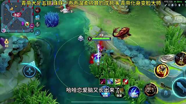 猴王被大厅妹妹钓成翘嘴，化身变脸大师，太有节目了！