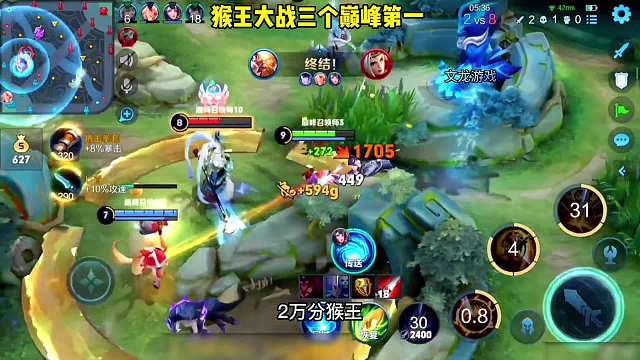 猴王青帝大战三大巅峰第一，最后化身梦泪挽救局势！