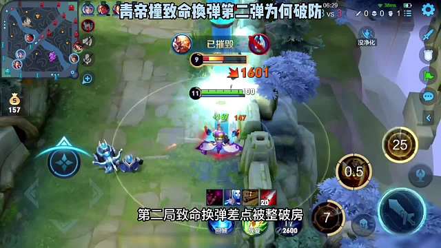 猴王青帝很恶心致命换弹的曜，最后致命换弹却差点被整破防。