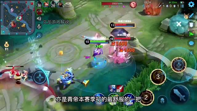 粉丝强烈推荐的巅峰对决，青帝如有神助乱杀只因。