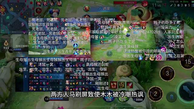 继杰瑞后另一个天花板花木兰嘲讽青帝，没想