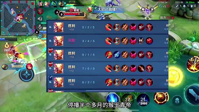 继通天神猴后，青帝两天夺回国一关键局再次