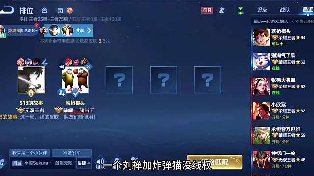 继韩涵怒喷羲和事件后，再次与路人互喷，超管两次介入